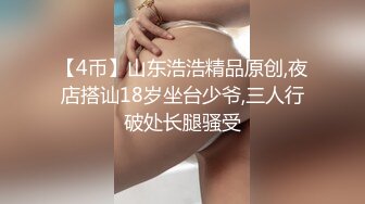 【探花】美乳极品外围小少妇，风骚入骨情趣装，很是诱惑喜欢不要错过