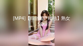 [MP4]STP29324 國產AV 麻豆傳媒 MPG026 怒操騷氣淫娃侄女 夏禹熙 VIP0600