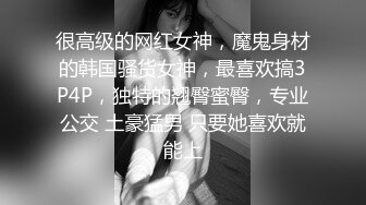 金发美女！漂亮纹身网红小姐姐！新人妹妹露奶，双腿夹腰正入爆操，骑乘位好舒服