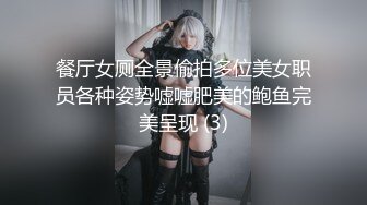 女児是奴，爸比是主2