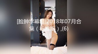 [MP4/ 339M] 极品高颜值AM女神完美露脸大尺度啪啪私拍流出 极品丰臀骑乘做爱 抖音诱惑