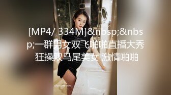 [MP4/664M]9/4最新 主人的专属爆刺白丝小嫩穴樱桃小嘴口爆吸汁爽到脊梁骨VIP1196