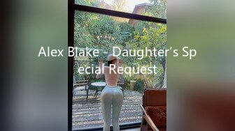 Alex Blake - Daughter′s Special Request