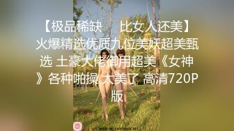 【新片速遞 】 ♈ ♈ ♈湿哒哒的美鲍~20小时，【私人健身教练】别具一格的女神！这次尺度终于已全开，撸了起来！♈ ♈ [8.62G/MP4/20:43:11]