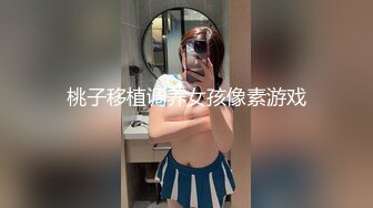 桃子移植调养女孩像素游戏