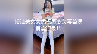 搭讪美女女优杨思敏荧幕首现真实记录片