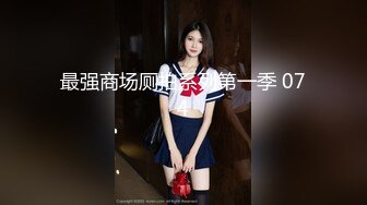 巨乳女戰士・土下座催眠 2