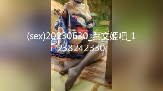 (sex)20230630_蔡文姬吧_1238242330