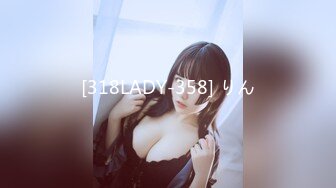 [318LADY-358] りん