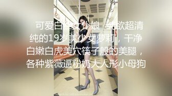 ✅淫欲反差美少女✅清纯小仙女水星记啪啪全程lo鞋 小萝莉蜜桃臀轻轻一草就像被捅穿了一样 又夹又软