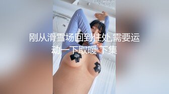 《稀缺极品狠货》国产字母圈王者级女玩家下体开发天花板阴环少女【李小莫】私拍，子宫、尿道、阴道各种探测开发调教