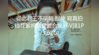 從此君王不早朝 脫神 寫真拍攝花絮視頻套圖合集16V[81P/3.62G]