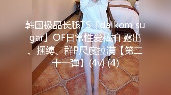 极品爆乳肥臀亚裔李淑娟同留学生闺蜜剧情演绎❤️混合公寓小伙被俩人挑逗生猛双飞