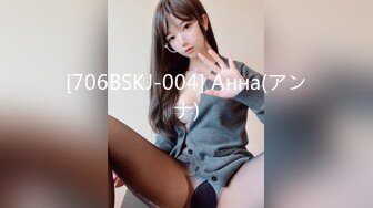 [706BSKJ-004] Анна(アンナ)