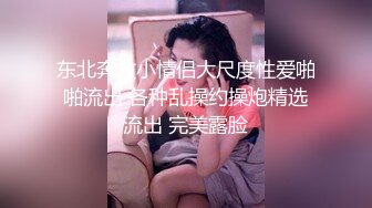 2024年4月，秀人网【雨儿酱（雨儿baby）】，极品美女 珍珠情趣 大尺度漏点 奶子真美真白真大