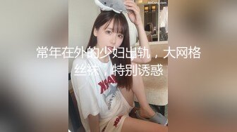 老婆回归 再战征程