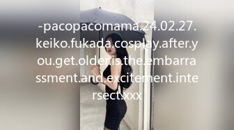 -pacopacomama.24.02.27.keiko.fukada.cosplay.after.you.get.older.is.the.embarrassment.and.excitement.intersect.xxx