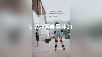 妄想意淫啪男神的!