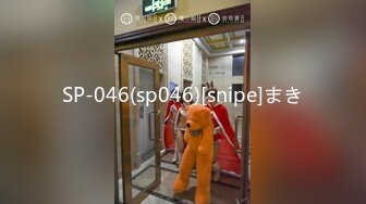 SP-046(sp046)[snipe]まき