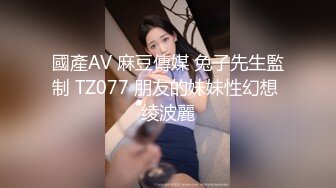 开房感受邻家小姐姐深喉和大奶