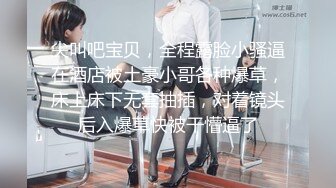 无水印[MP4/868M]1/31 纯欲系少女诱人饱满稚嫩小穴表面看起来乖巧可爱让人流口水VIP1196