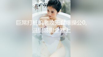 巨屌打桩机老攻无套爆操公0,逼里嘴里全塞上