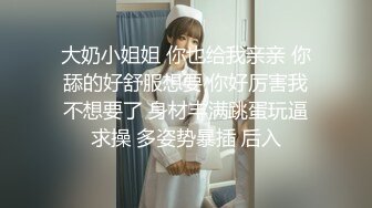 STP29691 呆萌极品尤物美少女！薄纱蒙眼吃大屌！无毛肥唇小穴，主动扶屌骑乘位，灵活小腰扭得欲罢不能