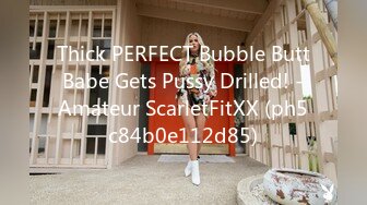 Thick PERFECT Bubble Butt Babe Gets Pussy Drilled! - Amateur ScarletFitXX (ph5c84b0e112d85)