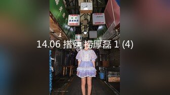 14.06 措傈 捞厚磊 1 (4)