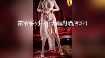 星空传媒XKTV103挑战停车场找爸爸享受极致服务