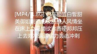 清純漂亮嫩妹主播可愛味的仙女1226一多自慰大秀 妹子有點瘦 自慰插穴很是誘惑