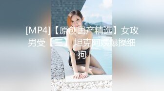 [MP4/ 1.42G] 極品美少婦剛生過孩子,B洞大開,開檔黑絲性感十足,翻開洞穴,裏面的肉芽清晰可見