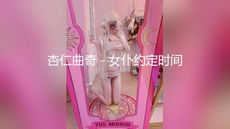 杏仁曲奇 - 女仆约定时间