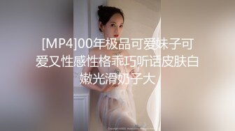 [MP4]STP28482 顶级女神 最新极品蜜汁白虎神鲍尤物▌娜娜▌租客的肉体 房东上门修洗衣机 狂肏性感翘臀女租客 极品鲍鱼真香 VIP0600