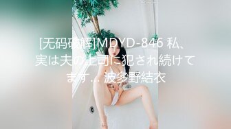 STP18473 高颜值极品外围美女 黑丝美乳浪叫