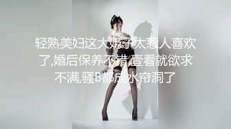 轻熟美妇这大奶子太惹人喜欢了,婚后保养不错,壹看就欲求不满,骚B都成水帘洞了