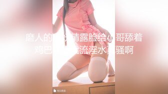 【新片速遞】&nbsp;&nbsp;小伙暗藏摄像头偷拍和学妹酒店开房吃鲍鱼啪啪啪[476M/MP4/16:59]