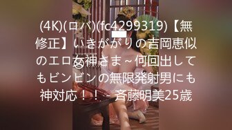 (4K)(ロバ)(fc4299319)【無修正】いきががりの吉岡恵似のエロ女神さま～何回出してもビンビンの無限発射男にも神対応！！ - 斉藤明美25歳