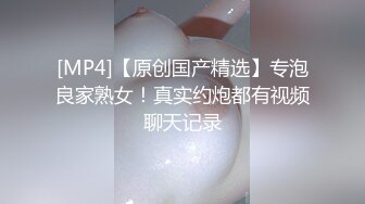 [MP4/3.1G]網爆疑似南京某校女生小坦克跳蛋自慰神情銷魂／清純眼鏡妹胡椒仔艷舞挑逗騎乘透明假屌等 720p