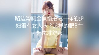 10-27新片速递探花志平哥❤️约操刚工作不久的小妹，全程高度配合，操的她一脸痛苦