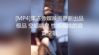 [MP4/ 1.61G] 喜欢吃JB吗冷艳美女大屌狂吃，娇喘呻吟非常享受，你逼逼好多水好湿