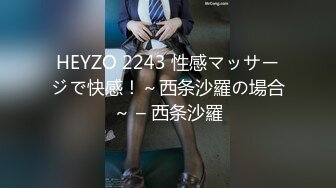 【此女只应天上有❤️人间谁配操一回】土豪尊享私人玩物『威斯特2022』极品身材黑丝美乳御姐3P怼操