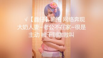 【新片速遞】 新人初下海！高颜值性感美女！包臀裙翘起屁股，无毛骚穴振动棒伺候，插入小穴自动抽插[942MB/MP4/02:14:11]