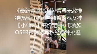 爆红推特网黄韩国极品高颜妈生脸极致浑圆美乳反差少妇「sukiayuzawa」OF大尺度露脸私拍 双穴爆插琼浆玉液流淌 (2)