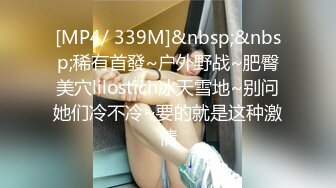 2021.12.29【用力抽插】约啪白色长筒靴时尚美女，被大屌爆操【MP4/433MB】