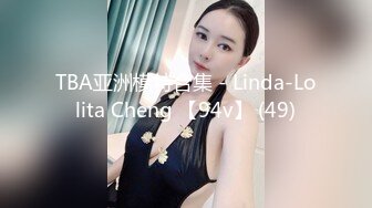 TBA亚洲模特合集 - Linda-Lolita Cheng 【94v】 (49)