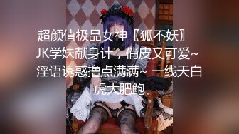 约了个乘风破浪的性感小姐姐，看起来就很会玩