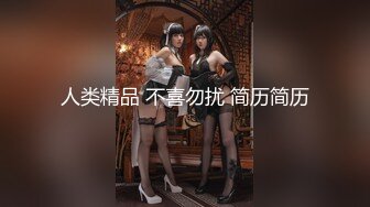 超美！仙女般单眼皮校花~【小初】娇小身材奶子大，年末极品尤物频出，19岁，正是较嫩可口的年龄