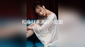 [MP4/749M]12/30最新 情色女主播勾引外送员肏穴嫩穴淫汁横流真是爽VIP1196