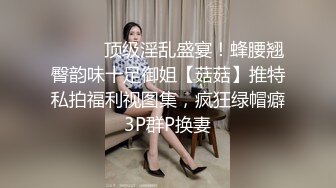 最新下海小仙女，【纯欲小白兔】，扎着两只辫子的小妹，被两个男的轮番干，刮了毛内射，真猛真精彩